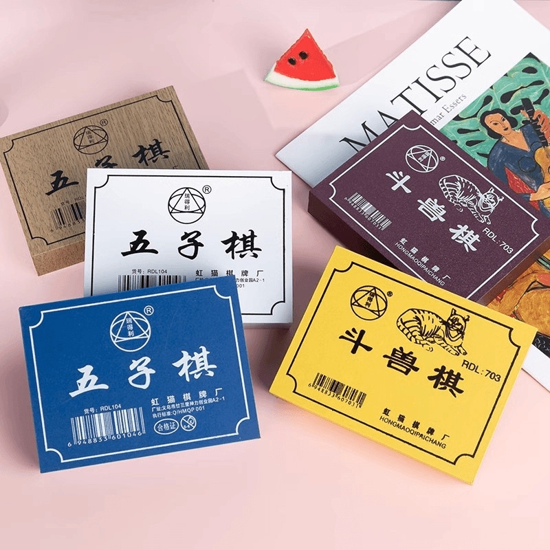 五子棋斗兽棋飞行棋跳棋象棋儿童桌面游戏早教益智幼儿园奖品礼品|undefined