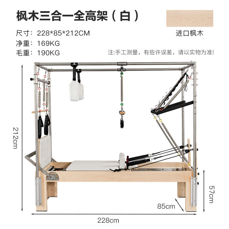 プラティベッド二合一ベッド三合一ベッドプラティ五点セット大器ヨガ館半高架コアベッド|undefined