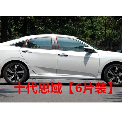 Suitable for Honda 10th generation Şüşə kənarı xromları/moldingləri - 16-21-10th-generation-civic-6-piece-set