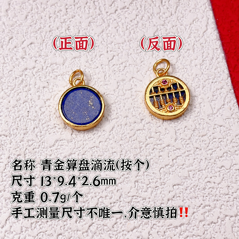 S925 Silver Gold-Plated Accessories, Lapis Lazuli Decorative Beads, Semi-Finished Spacer Beads, DIY Bracelet and Necklace, New Product Special Offer