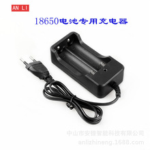 18650���ó�����^�����Ͳ������p�۾���WҎ��Ҏ4.2V���ܳ��