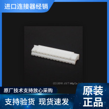JST�Ӳ��PHR-14 PH 2.0MM 2A 100V ԭװ�������ڻ���Ӧ
