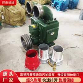 畜牧养殖机械;其他泵;自吸泵