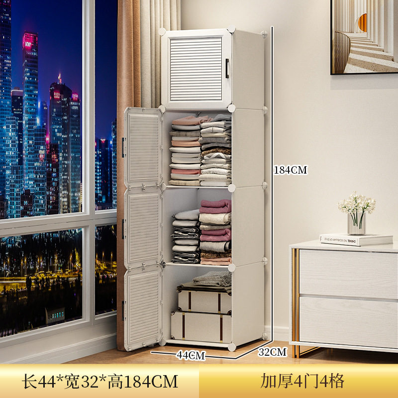 [마그네틱 도어록] 두꺼워진 4개의 수납공간 - 크림화이트(더 많은 수납공간을 위한 풀 그리드)️