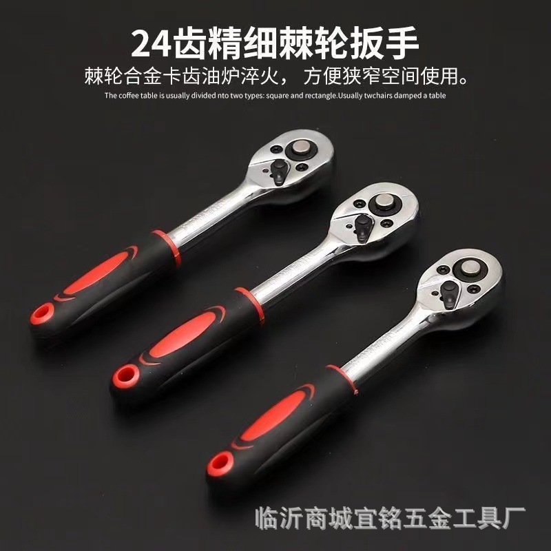 厂家直供1/2大飞24齿棘轮扳手快脱扳手直柄快速棘轮铬钒钢棘轮扳
