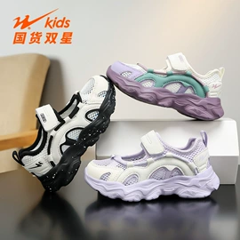 童运动鞋;童凉鞋;男式运动单鞋