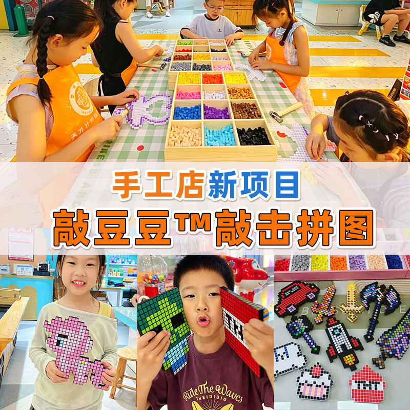 Knock on the Door ™ DIY Puzzle Toys, New Building Blocks, Knock-Knock Fun, Handmade DIY Materials, Pixel Toys. Knock on the Door ™ DIY Puzzle Toys, New Building Blocks, Knock-Knock Fun, Handmade DIY Materials, Pixel Toys.