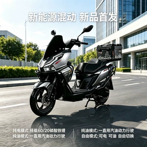 New 125cc hybrid gasoline-electric scooter, new energy motorcycle, adult electric motorcycle