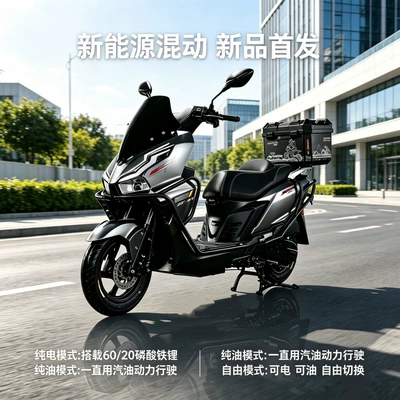 New 125cc hybrid gasoline-electric scooter, new energy motorcycle, adult electric motorcycle (Motosikletlər)