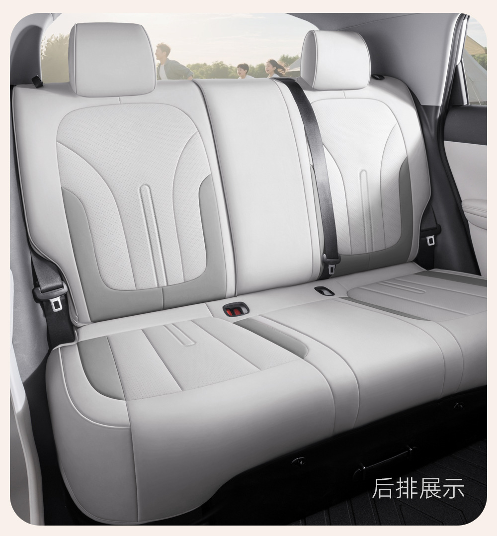 Specially Designed for Geely Xingyue Seat Covers, Full-Cover Car Seat Covers, All-Season Leather Car Seat Cushions, Car Interior Accessories