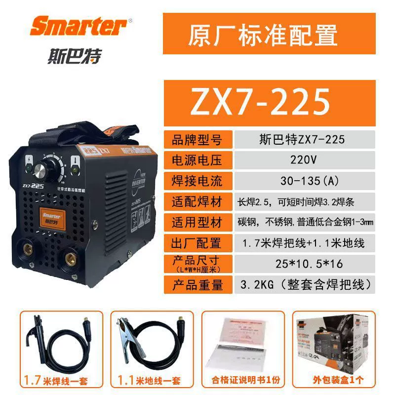 Инверторная сварочная машина Sbart ZX7-315D 220 В, бытовая, полный медь, ручная сборка, миниатюрная, портативная