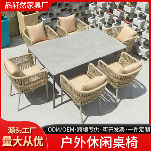 Scandinavian Outdoor Leisure Table and Chairs Courtyard Outdoor Rattan Chair Combination Rope Woven Chair B&b Hotel Model Room Dining Table and Chairs