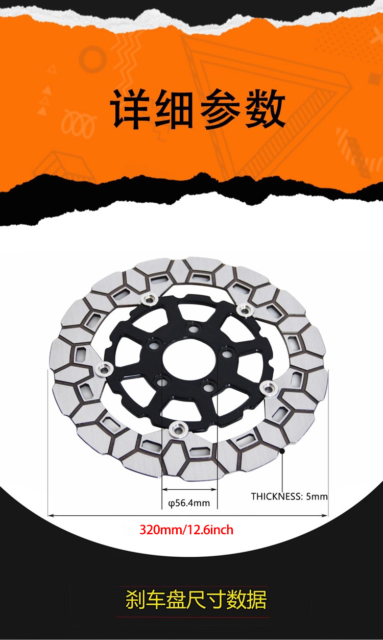 Suitable for the Front Brake Disc of All Touring Models Including the 24-Year-Old Harley-Davidson Road King Glide Touring Series
