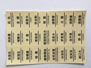 ���л��yƷ��˺��N����ˮ���bƿ�Ә�ʾ�Nϴ�o�w��Ʒ���R�����z