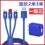 华为oppo快速多功能充电头
