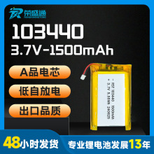 RST 103440�ۺ����늳�1500mAh 3.7V��Ҏ�����݃x���������о