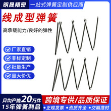 跨境线成型弹簧 不锈钢Z字形异形弹簧小家电玩具仪器仪表卡扣弹片