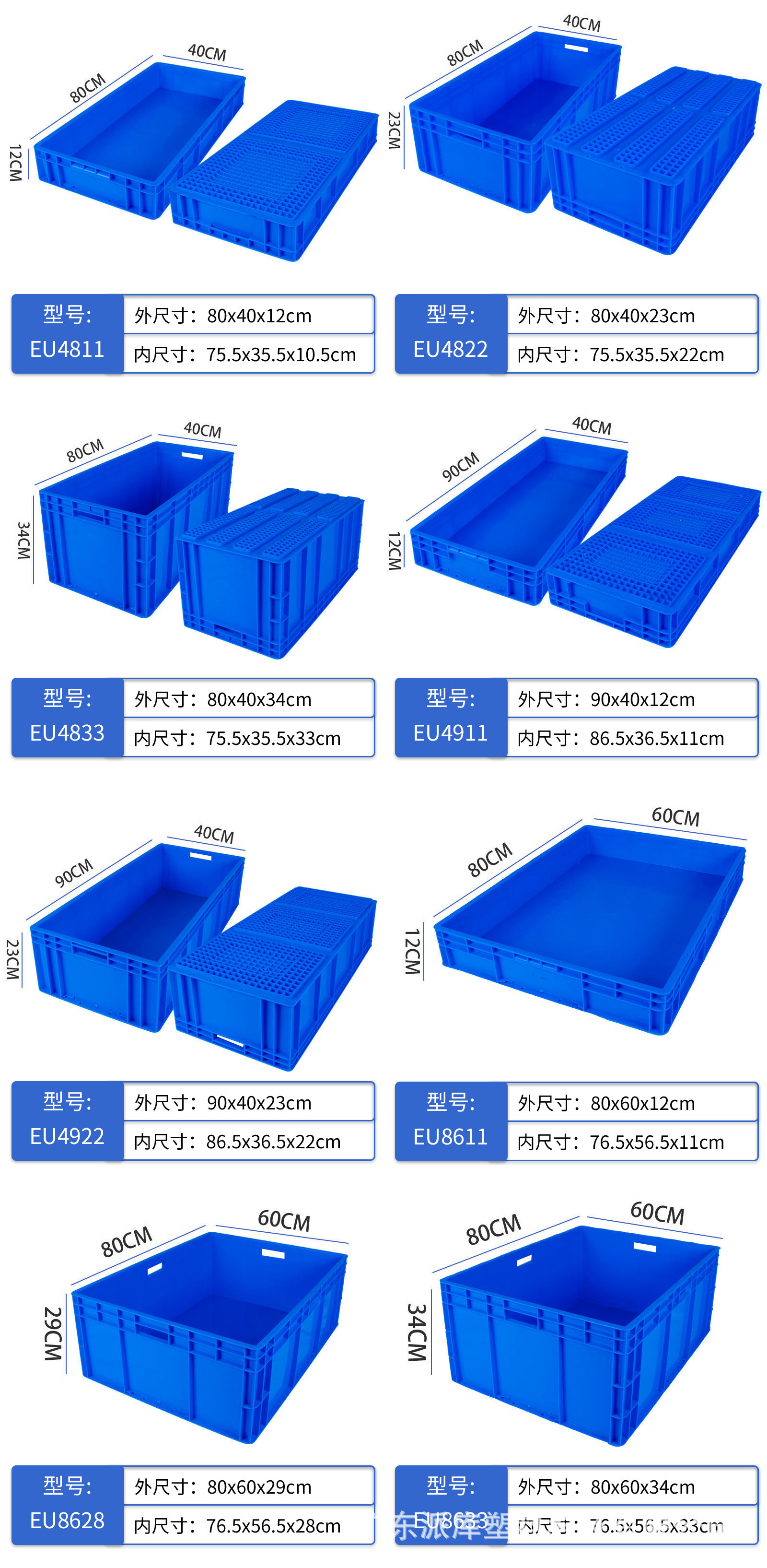 EU详情10.jpg