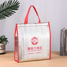 蛋糕铝箔保温袋定制魔术贴自封手提保温打包袋定做保鲜保冷冰袋