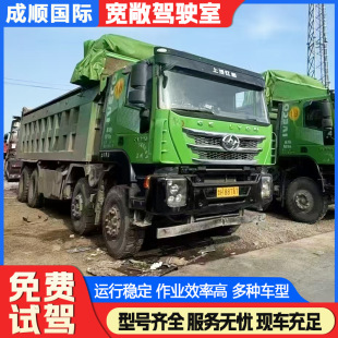 �t�҂ܪ{��ж܇19��20������ŷ�390�R���V������܇8x4��ж����܇