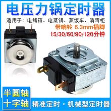 늉���偶��r��DKJ/1-15/30/60/90���R��A�S�Cе��Ӌ�r�_�P