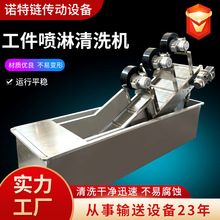 喷淋式水果清洗加工设备超声波工件清洗机韭菜菜果蔬气泡清洗机