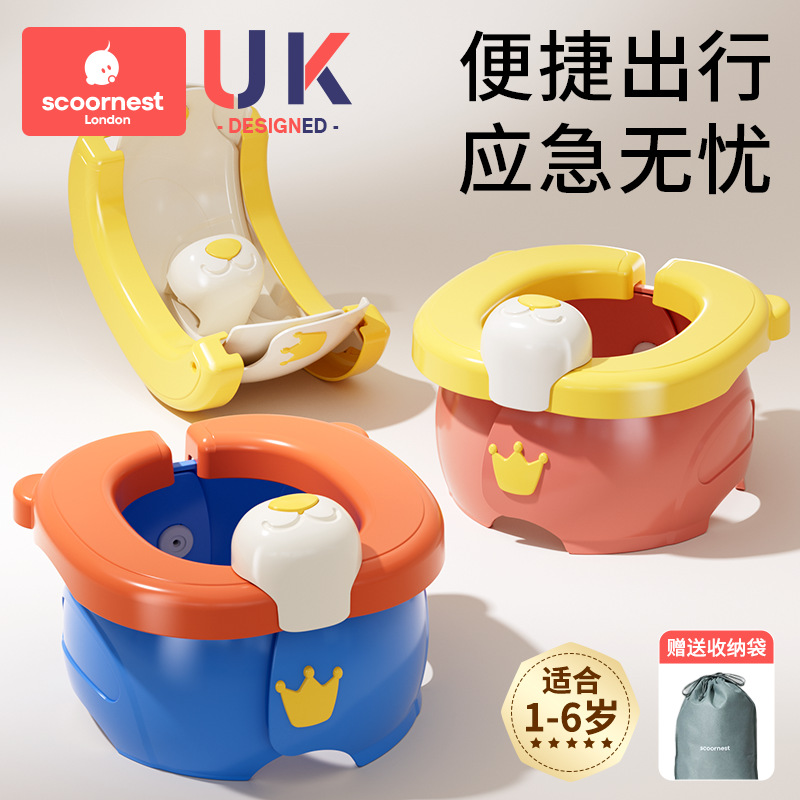 Kechao Children's Portable Folding Toilet for Outdoor Use, Suitable for Boys and Girls, Travel Car Seat Potty
