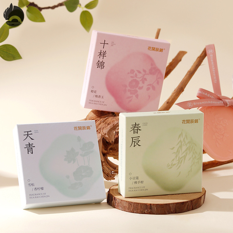 Huang Bai You Shi Jiang Xiang Xiang Fragrance Scented Candle Gift Set for Women Maid of Honor Practical High-End Small Gift Unique Gift