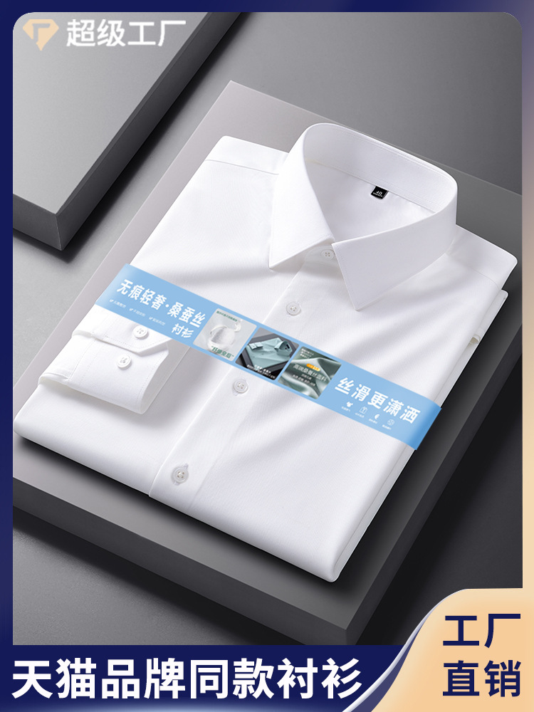 silk shirt