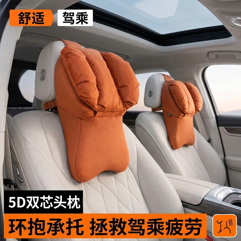 New car headrest neck pillow, in-car cushion, car seat cushion, driver's seat cervical pillow New car headrest neck pillow, in-car cushion, car seat cushion, driver's seat cervical pillow