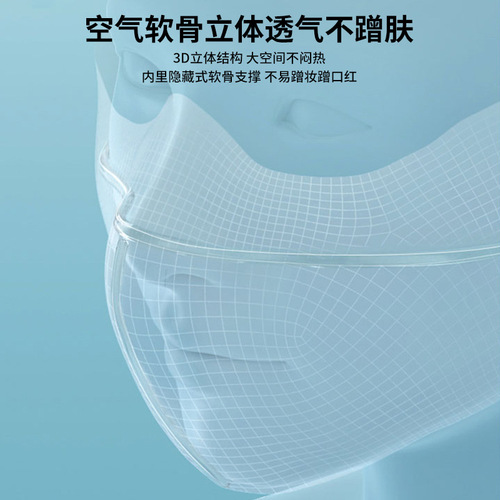 Contouring 3D three-dimensional sunscreen, anti-UV blush, gradient sunscreen mask, ice silk for women