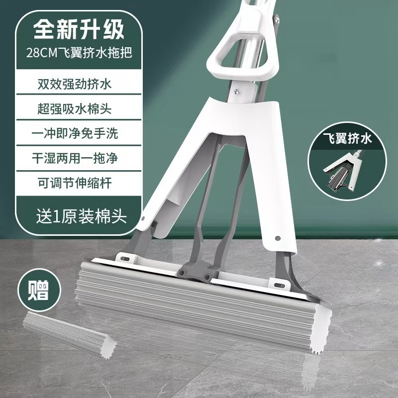 [플래그십 모델] 28 에르메스 그레이 새롭게 업그레이드된 이중 날개 물 짜기 (총 1면 헤드)