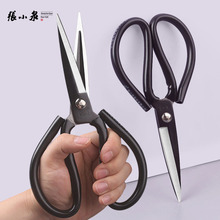 张小泉槽口剪刀 65锰钢工业剪 大剪刀尖头家用剪皮革服装裁缝剪子