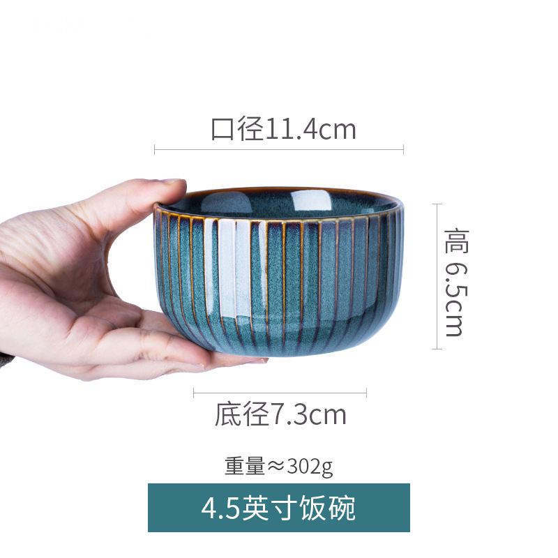 스타라이트 4.5inch 밥그릇