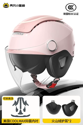 Motosiklet kaskı (dəbilqə) Half Helmet, All-Season Model, Corporate - cherry-blossom-pink-class-a-new-national-standard-3c-certified-2-volcano-fleece-ear-warmers-one-size-fits-all-adjustable-for-head-circumference-54-62cm-with-knob-adjustment