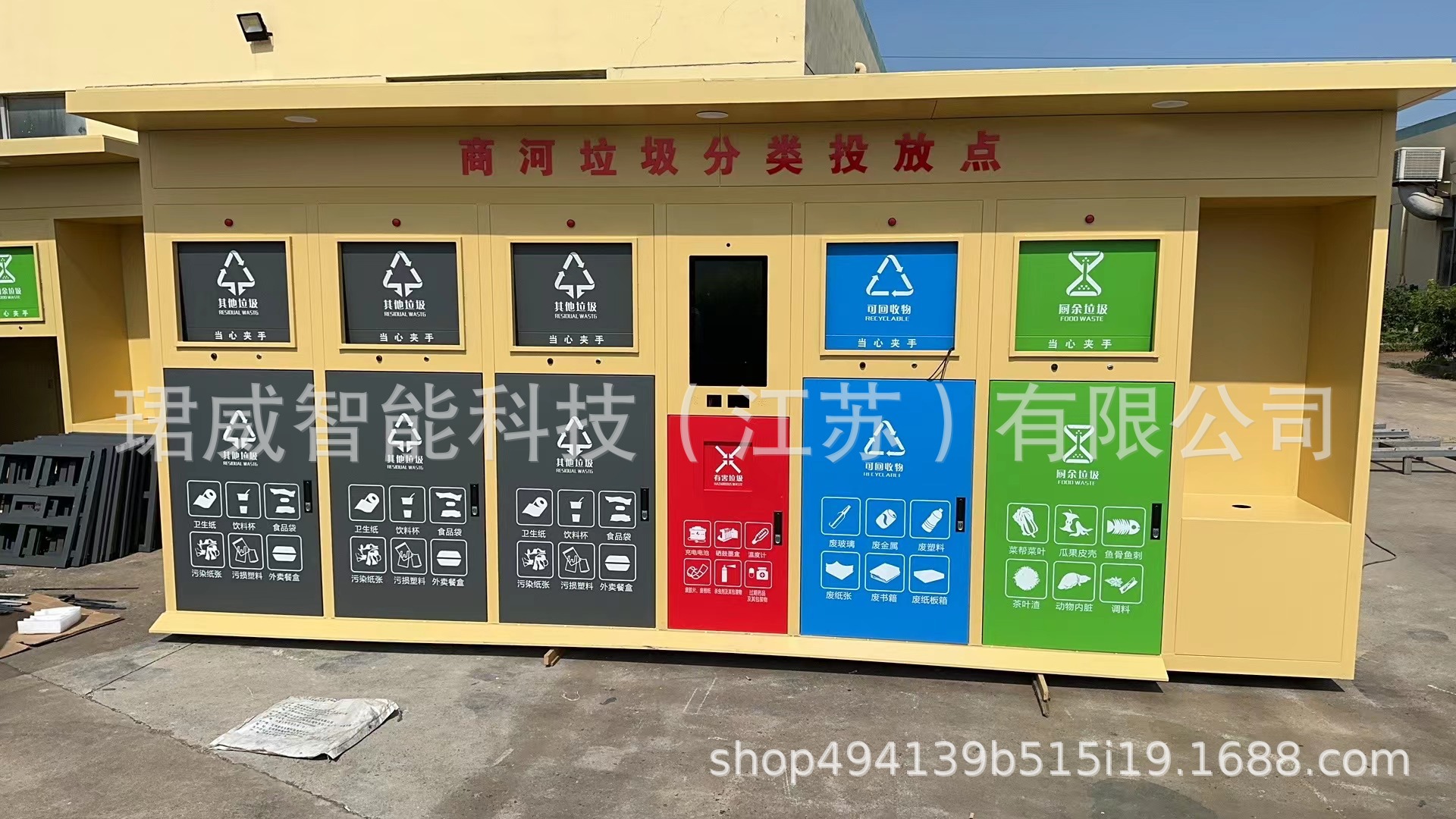 微信图片_20230710095120