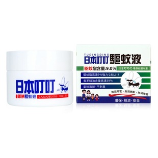 Japanese Ding Ding mosquito repellent 35g Ding repellent mosquito repellent indoor and outdoor anti-biting genuine one-piece hair
