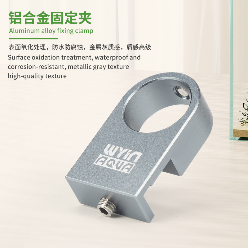 Aquarium, acrylic split metal filter, aluminum alloy 4