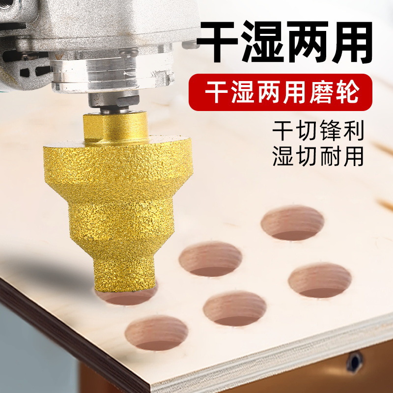 金刚石材开孔器锥形扩孔钎焊宝塔钻角磨机瓷砖岩板打孔钻头合金