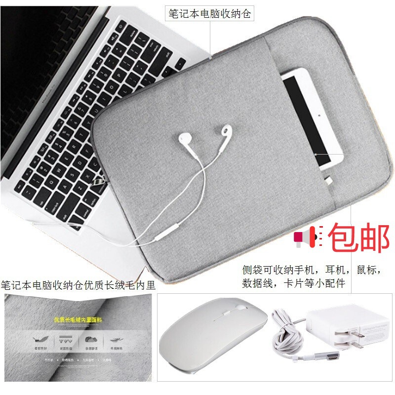 Factory Direct Sales Notebook Protective Cover Fleece-Lined Waterproof and Bubble Wrap Tablet Cover 13 14 15inch Computer Sleeve Bag
