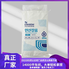 塑料编织袋;保护膜;纸袋