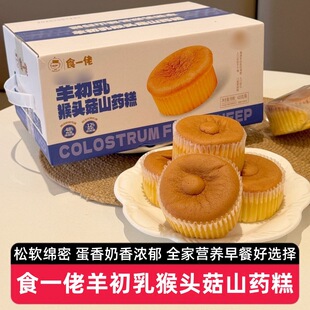 ��2�䡿ʳһ���������^��ɽș��420g��͠I�B������͸��c��ʳ