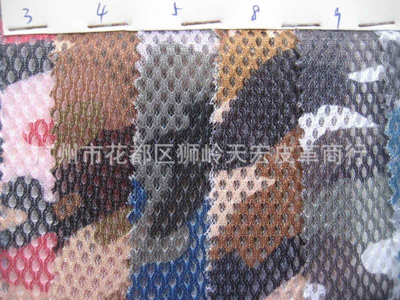 三文治迷彩网眼布迷彩网三明治网眼布玩具箱包手袋鞋材服装面料