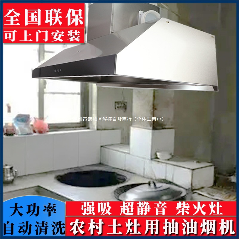 抽油烟机大功率柴火灶用抽油机农村厨房油机商用吸油机土灶排