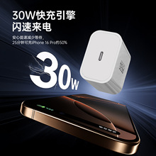 ��Ʒ30W PD���b�m���O��iphone17/14/X 20WPD���^������������