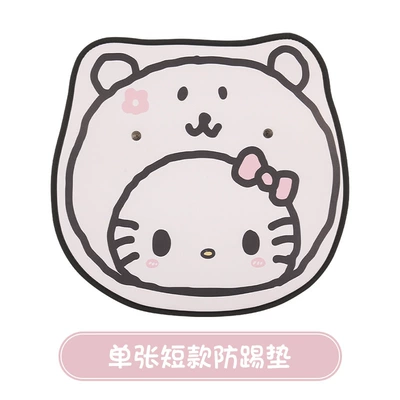 Cute Cartoon Chair Back Anti-Kick Pad Chair back anti-kick pad - hat-kt-short-style
