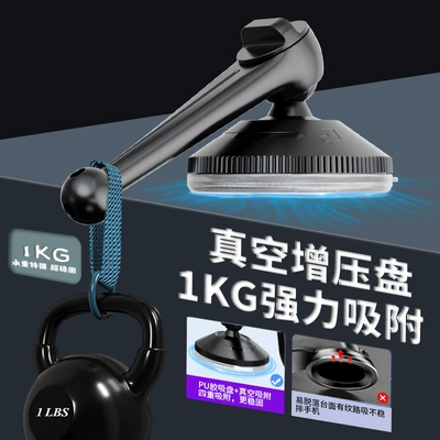 Car phone holder Cup Car Phone Holder Base