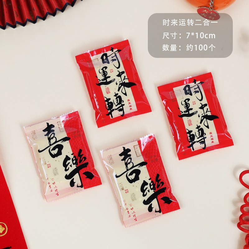 7 * 10 cm para operar (alrededor de 100); imagen de referencia; material compuesto