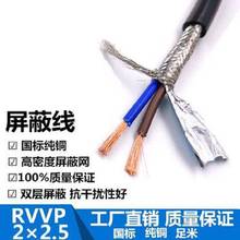 Modbus电缆2*2*22AWG屏蔽和双绞线特性阻抗120欧姆+10%
