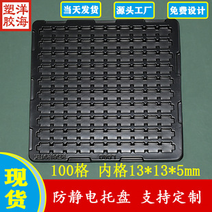 ��ɫPS���ÿ��o�100��13*13*5mm�����бPPCB���Դһ���԰��b��